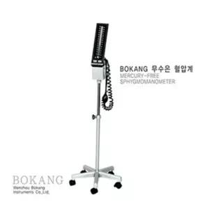 병원 스탠드 수동 전자 혈압계 혈압기 병원용 혈압기계 인기 측정기