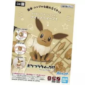 캐릭터 반다이 피규어 포켓프라퀵 04 이브이 (BD5060773)