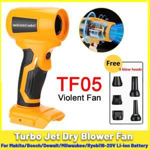 마키타 호환/디월트 호환/밀워키 호환/보쉬 호환/리오비 20V 리튬이온 배터리용 휴대용 미니 제트 블로워