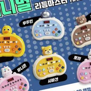 어린이 리듬 게임기 발판 댄스 스텝 DDR 실내 파티 놀이 체육