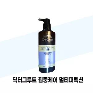닥터그루트 집중케어 멀티퍼펙션 힘없는 모발용 샴푸 400ml x 2개