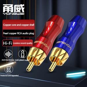 YONGWEI 순수 구리 금도금 RCA 남성 오디오 플러그 AV 및 비디오 동축 빨간색 흰색 매화 2-to-2 연결