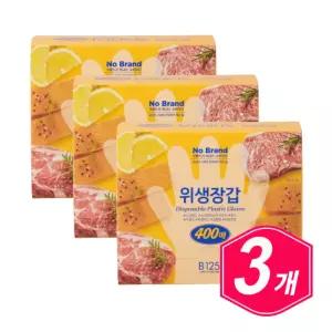 이마트 노브랜드 위생장갑 400매 x 3개 식당 음식 가게 업소용