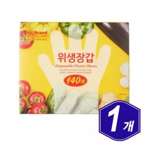 이마트 노브랜드 위생장갑 140매 식당 음식 가게 업소용