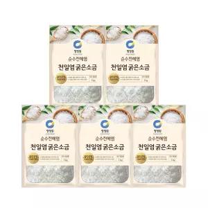 청정원 천일염 굵은소금 1kgx5개