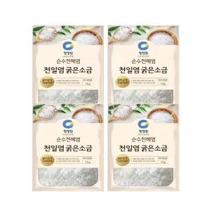 청정원 천일염 굵은소금 1kgx4개