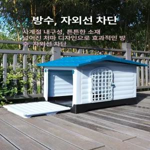 대형견집 야외 개집 실외 만들기 실외견사