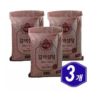 백설 갈색설탕 대용량 15kg x 3개 식당 음식 가게 업소용