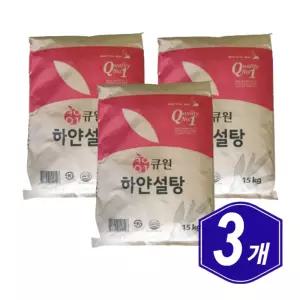 큐원 하얀설탕 대용량 15kg x 3개 식당 음식 가게 업소용