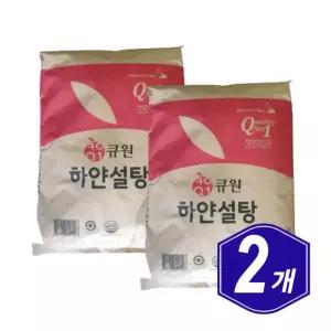큐원 하얀설탕 대용량 15kg x 2개 식당 음식 가게 업소용