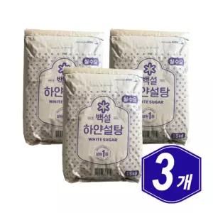 백설 하얀설탕 대용량 15kg x 3개 식당 음식 가게 업소용