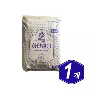 백설 하얀설탕 대용량 15kg 식당 음식 가게 업소용