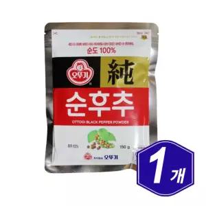 오뚜기 순후추 150g 식당 음식 가게 업소용