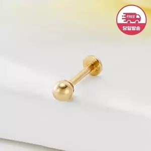 [비앤비골드]당일발송 14K 3mm 골드볼 인터널 라블렛 피어싱 한쪽 JAE42471
