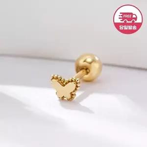 [비앤비골드]당일발송 14K 미니 그레인 나비 모티브 피어싱 한쪽 JAE42459