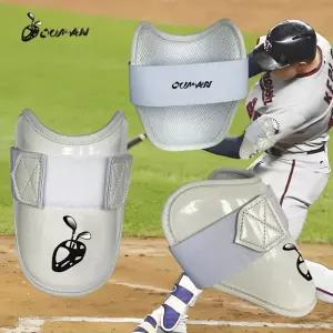 야구 풀리 조절형 보호대 어린이 청소년 손목 팔꿈치 다리