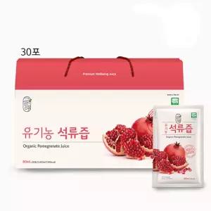 석류 과즙 즙/터키석류 진액 엑기스/유기가공식품/30포