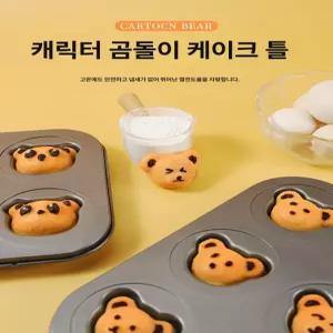 마들렌 빵틀 고양이 베이킹 쿠키 간식 휘낭시에 미니빵