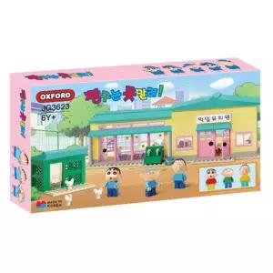 옥스포드 짱구 떡잎유치원 블럭 장난감 EQ 완구 보육원 돌봄교실 놀이 7세 조립 집중력