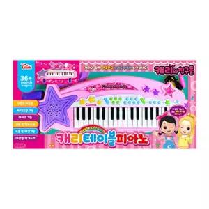 유아 악기놀이 청각발달 테이블 피아노 7세 5세 6살 음악교구 아동용 창의력 어린이 3세