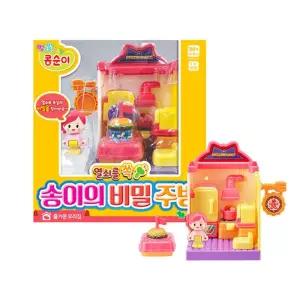 유아 맘마놀이 콩순이 주방 장난감 IQ 두뇌발달 키즈카페 5세 오감자극 쉐프 학습완구