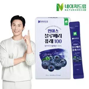 [네이처드림]네이처드림 안데스 블루베리 퓨레100 20g 14포 1박스/안토시아닌
