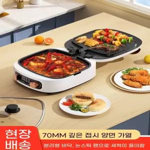 양면 전기 팬 전기팬 멀티 후라이팬 그릴 쿠커 업소용