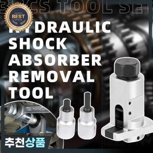 3PCS 전문 자동차 서스펜션 공구 유압식 쇼크 업소버 제거기 클로 스트럿 스프레더 볼 조인트 부싱 분리기