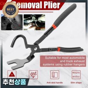 Y4UA 간단한 그립 자동차 배기 고무 패드 분해 펜치 자동 매니아를위한 다기능 파이프 가스켓 플라이어