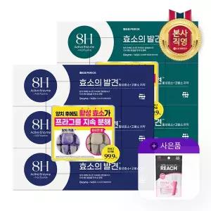 [엘지생활건강]페리오 효소의발견 1450 고불소 치약 100g x 6개(시그니처+유러피안)+리치 치간칫솔 Micr...