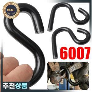 자동차 하부 컨트롤 암  서스펜션 분리기 볼 조인트 프라이 바 위시본 추출기 6007 금속 수리 분해