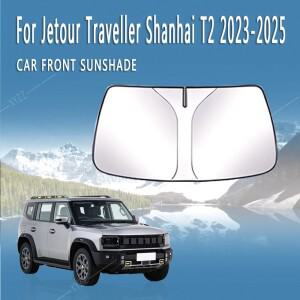 제투어 트래블러 상하이 T2 -2025 차량용 앞유리 차양막 열차단 햇빛 가리개 여름 쿨링 액세서리