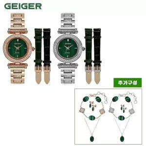[하프클럽/가이거]가이거 천연석 여성 워치 GE1244