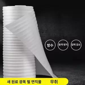 발포지 포장재 스티로폼 포장 충전재