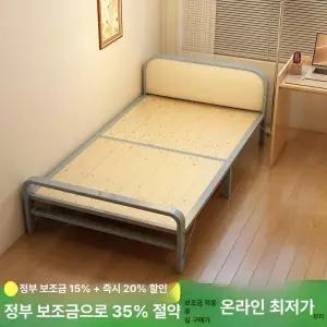 접이식 침대 프레임 원룸 판 싱글 깔판 기숙사 받침대