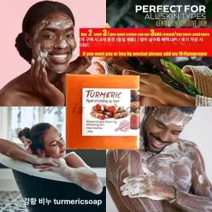 삶도우미 미백비누 비타민C 핸드메이드 공스킨 수제