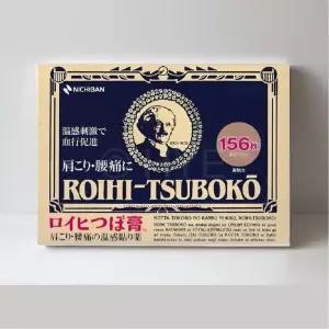 일본 파스 동전 156매 패치 파스