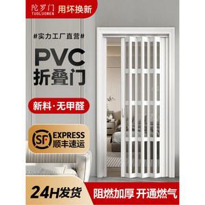 대문 도어파티션 미닫이 조립식 01형 원격 도어 슬라이딩 가림막 부엌 화장실 롤러