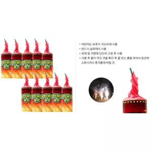 분수모양 폭죽 반짝이 폭포폭죽 10개 소 빵빠레 생일파티 팡파레 생파 축하 이벤트
