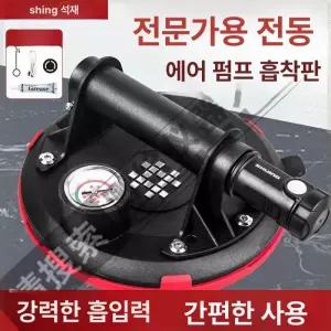 타일 흡착기 철판 압착기 운반 유리 일반 흡입판 석션컵