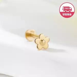 [비앤비골드] 당일발송 14K 데이지 플라워 인터널 라블렛 피어싱 한쪽 JAE42473