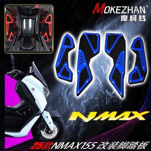 [호환품]YAMAHA NMAX 155 NMAX155 125 V3 2025+ 부품 바이크 오토바이 풋보드 스텝 발판 발 패드 페달 미끄