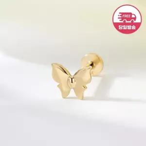 [비앤비골드] 당일발송 14K 플라잉 나비 인터널 라블렛 피어싱 한쪽 JAE42472