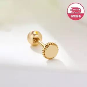 [비앤비골드] 당일발송 14K 미니 그레인 원형 모티브 피어싱 한쪽 JAE42458
