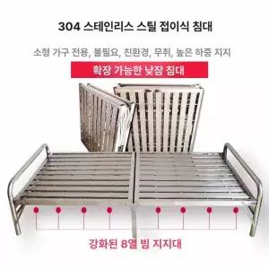 접이식 침대프레임 침대깔판 매트리스 프레임 평상형
