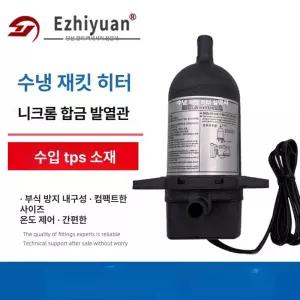 디젤 발전기 예열장치 히터 순환 냉각수 온수기 워터