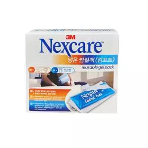 재사용가능한 냉온찜질팩 찜질 아이스팩 복부 건강 온열 배