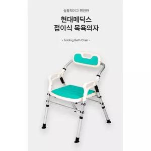 샤워의자 요양원어르신 접이식 목욕의자 발판 욕실용품 화장실 자취생