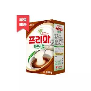 동서식품 동서 프리마 자판기용 1kg 984433