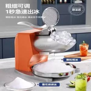 소형 제빙기 가정용 슬러시 메이커 얼음분쇄기 눈꽃빙수기 미니 빙수기계